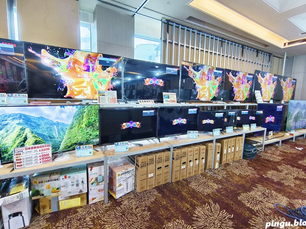 台中家電特賣會｜台中豐原FY家電聯合特賣會 7/25~8/3 夏日爆殺10天限時開跑！冷氣、冰箱、洗衣機、電視、小家電一次買齊超划算！