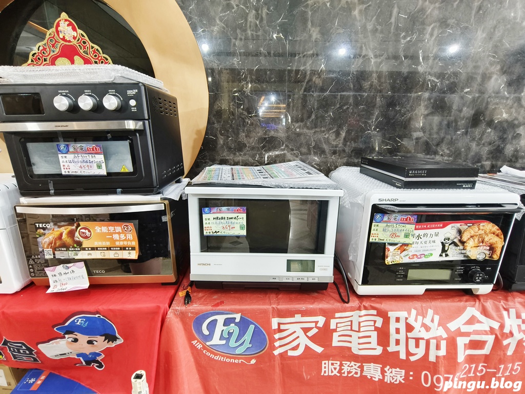台中家電特賣會｜台中豐原FY家電聯合特賣會 7/25~8/3 夏日爆殺10天限時開跑！冷氣、冰箱、洗衣機、電視、小家電一次買齊超划算！