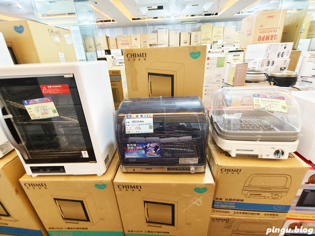 台中家電特賣會｜台中豐原FY家電聯合特賣會 7/25~8/3 夏日爆殺10天限時開跑！冷氣、冰箱、洗衣機、電視、小家電一次買齊超划算！