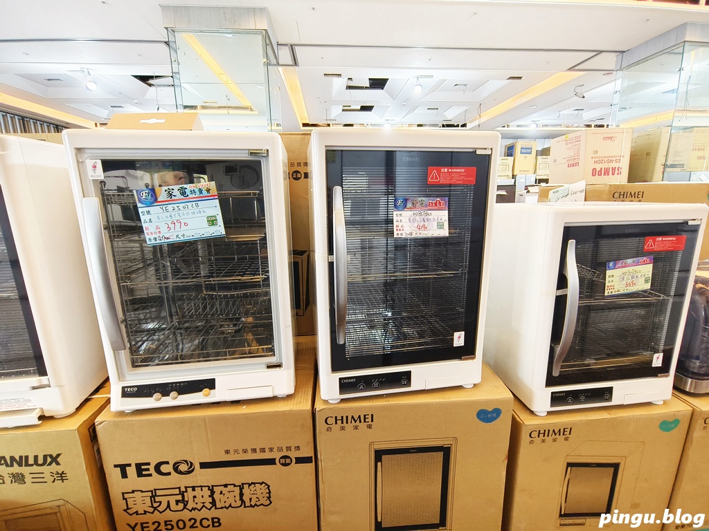 台中家電特賣會｜台中豐原FY家電聯合特賣會 7/25~8/3 夏日爆殺10天限時開跑！冷氣、冰箱、洗衣機、電視、小家電一次買齊超划算！