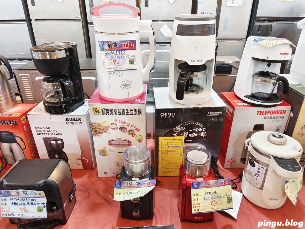 台中家電特賣會｜台中豐原FY家電聯合特賣會 7/25~8/3 夏日爆殺10天限時開跑！冷氣、冰箱、洗衣機、電視、小家電一次買齊超划算！