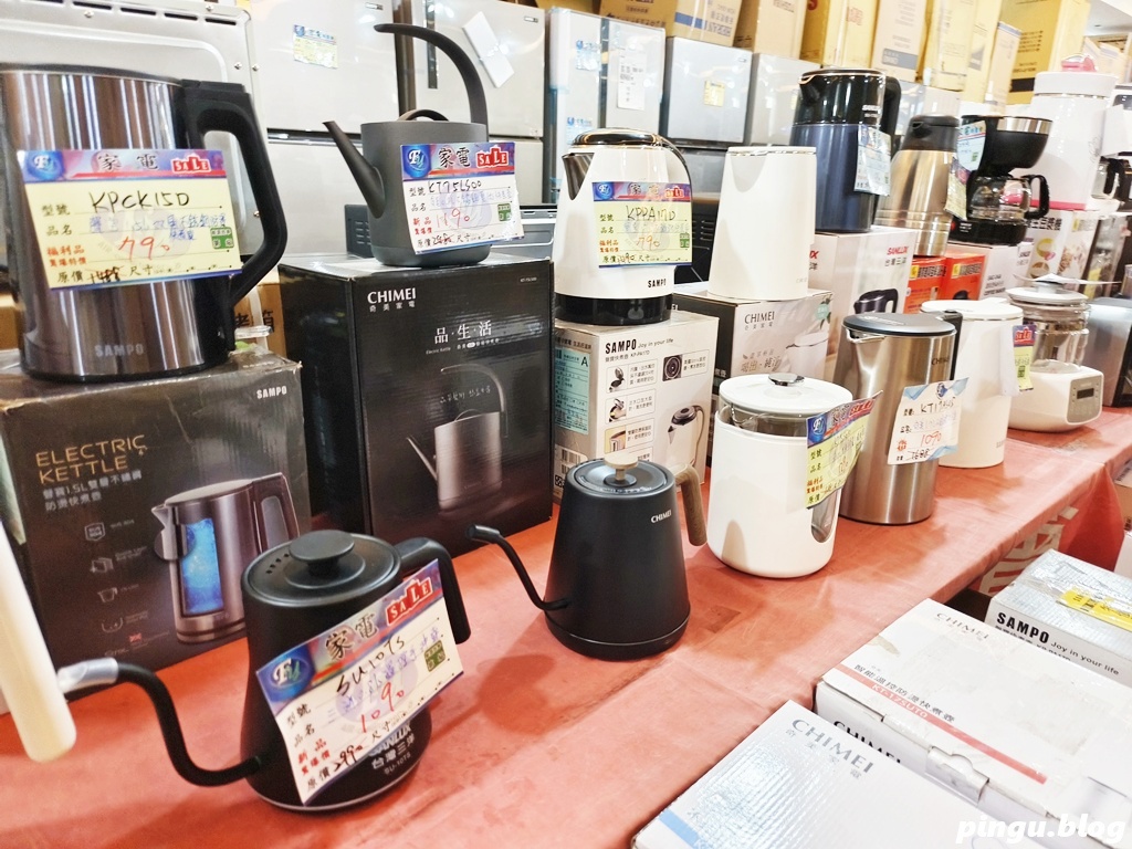 台中家電特賣會｜台中豐原FY家電聯合特賣會 7/25~8/3 夏日爆殺10天限時開跑！冷氣、冰箱、洗衣機、電視、小家電一次買齊超划算！