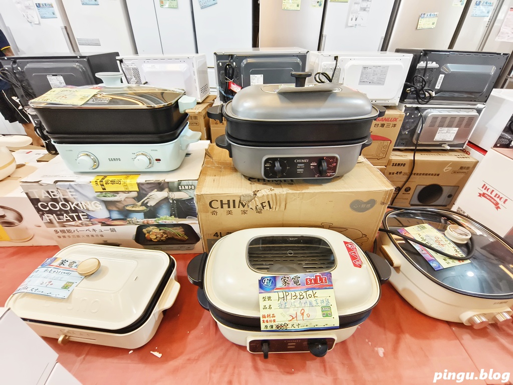 台中家電特賣會｜台中豐原FY家電聯合特賣會 7/25~8/3 夏日爆殺10天限時開跑！冷氣、冰箱、洗衣機、電視、小家電一次買齊超划算！