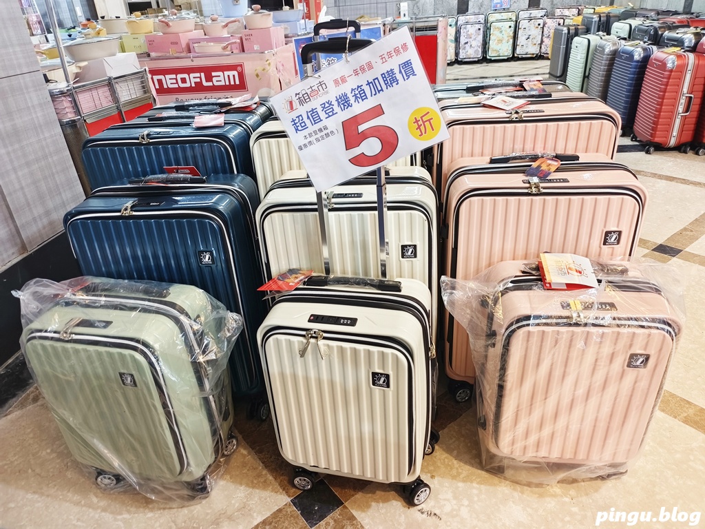 台中家電特賣會｜台中豐原FY家電聯合特賣會 7/25~8/3 夏日爆殺10天限時開跑！冷氣、冰箱、洗衣機、電視、小家電一次買齊超划算！