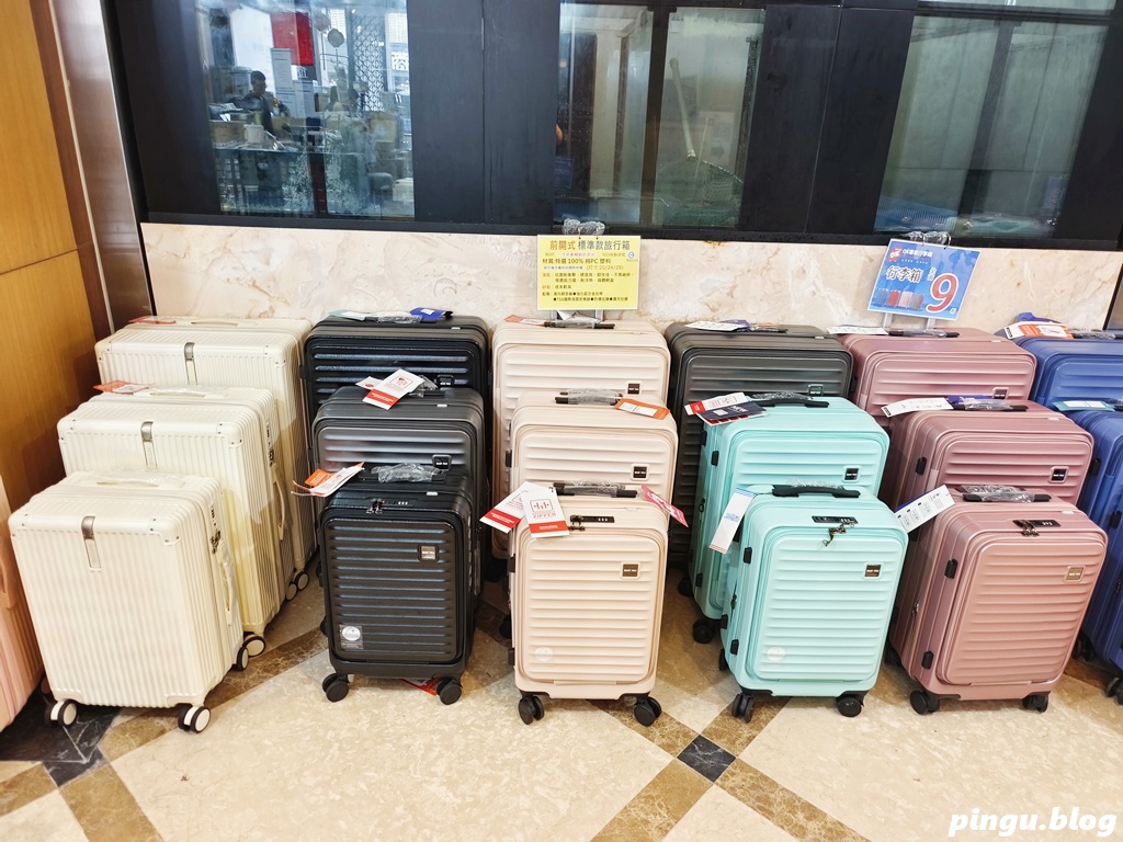 台中家電特賣會｜台中豐原FY家電聯合特賣會 7/25~8/3 夏日爆殺10天限時開跑！冷氣、冰箱、洗衣機、電視、小家電一次買齊超划算！