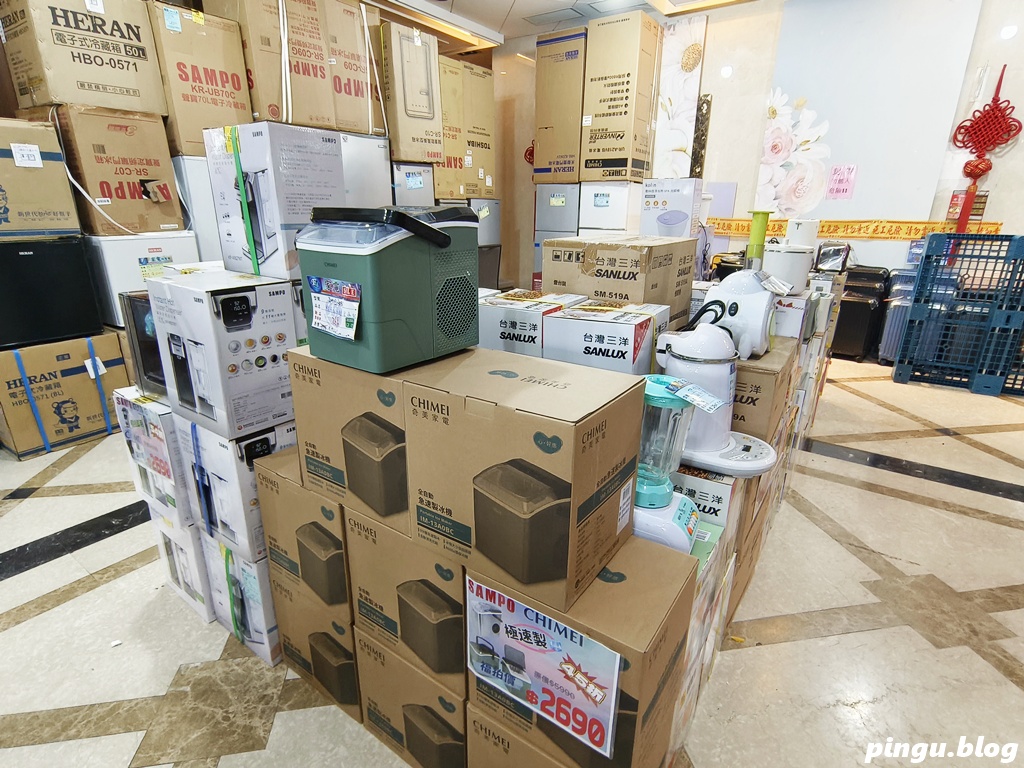 台中家電特賣會｜台中豐原FY家電聯合特賣會 7/25~8/3 夏日爆殺10天限時開跑！冷氣、冰箱、洗衣機、電視、小家電一次買齊超划算！