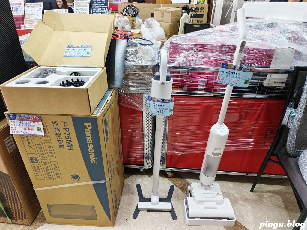 台中家電特賣會｜台中豐原FY家電聯合特賣會 7/25~8/3 夏日爆殺10天限時開跑！冷氣、冰箱、洗衣機、電視、小家電一次買齊超划算！