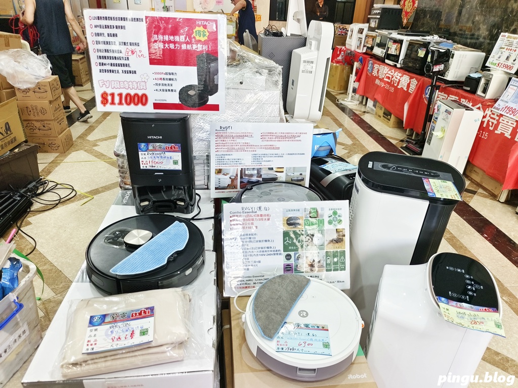 台中家電特賣會｜台中豐原FY家電聯合特賣會 7/25~8/3 夏日爆殺10天限時開跑！冷氣、冰箱、洗衣機、電視、小家電一次買齊超划算！