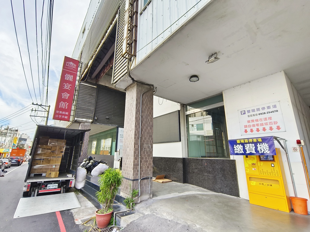 台中家電特賣會｜台中豐原FY家電聯合特賣會 7/25~8/3 夏日爆殺10天限時開跑！冷氣、冰箱、洗衣機、電視、小家電一次買齊超划算！