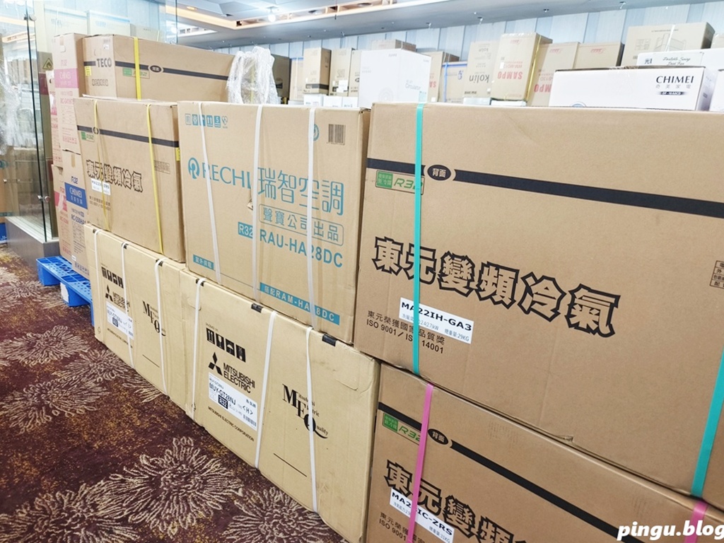 台中家電特賣會｜台中豐原FY家電聯合特賣會 7/25~8/3 夏日爆殺10天限時開跑！冷氣、冰箱、洗衣機、電視、小家電一次買齊超划算！