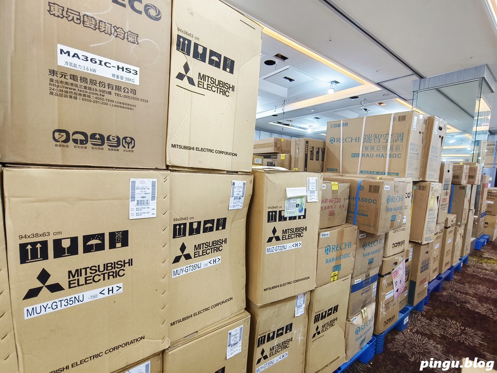 台中家電特賣會｜台中豐原FY家電聯合特賣會 7/25~8/3 夏日爆殺10天限時開跑！冷氣、冰箱、洗衣機、電視、小家電一次買齊超划算！