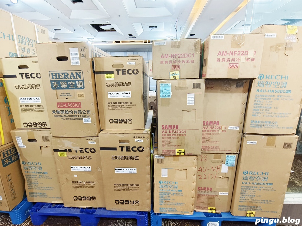 台中家電特賣會｜台中豐原FY家電聯合特賣會 7/25~8/3 夏日爆殺10天限時開跑！冷氣、冰箱、洗衣機、電視、小家電一次買齊超划算！