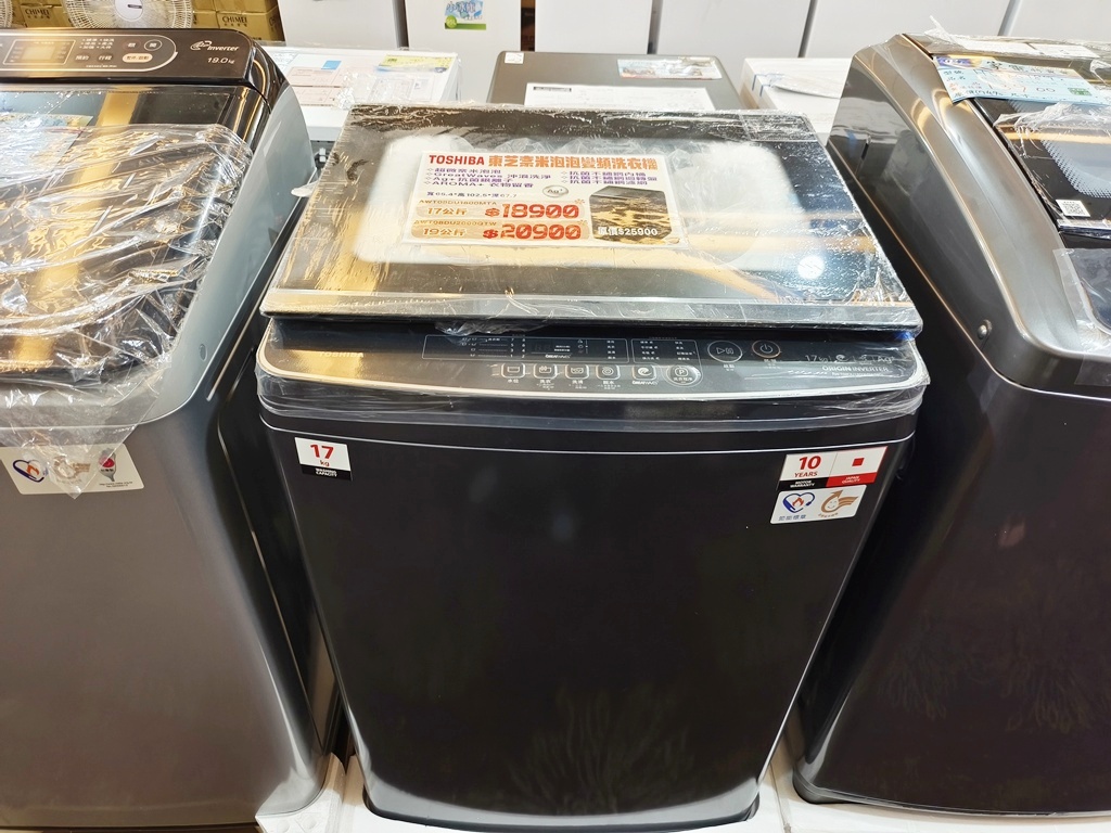 台中家電特賣會｜台中豐原FY家電聯合特賣會 7/25~8/3 夏日爆殺10天限時開跑！冷氣、冰箱、洗衣機、電視、小家電一次買齊超划算！
