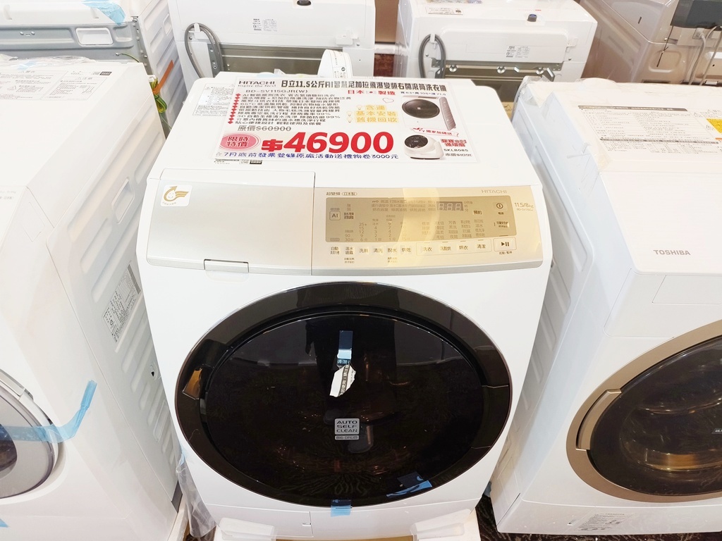 台中家電特賣會｜台中豐原FY家電聯合特賣會 7/25~8/3 夏日爆殺10天限時開跑！冷氣、冰箱、洗衣機、電視、小家電一次買齊超划算！