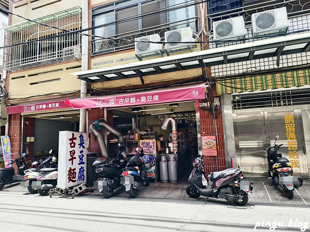 埔里兩天一夜美食之旅 從古早味麵食、韓式料理到森林系溫泉會館 5個在地推薦美食住宿