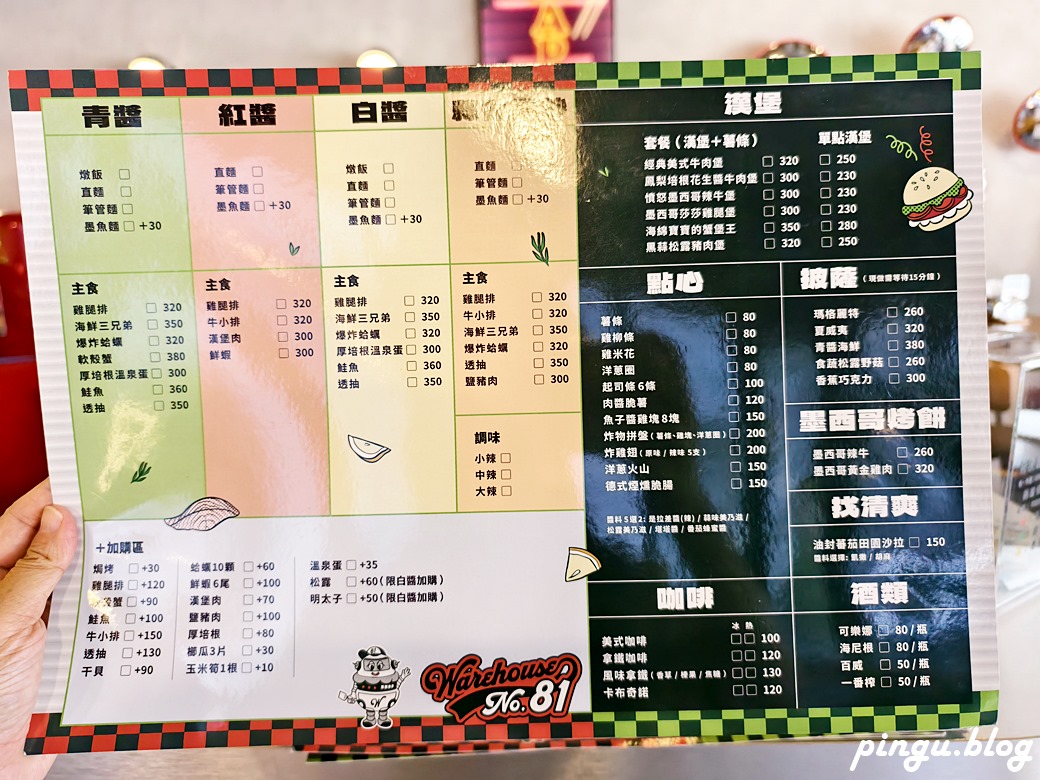 埔里兩天一夜美食之旅 從古早味麵食、韓式料理到森林系溫泉會館 5個在地推薦美食住宿