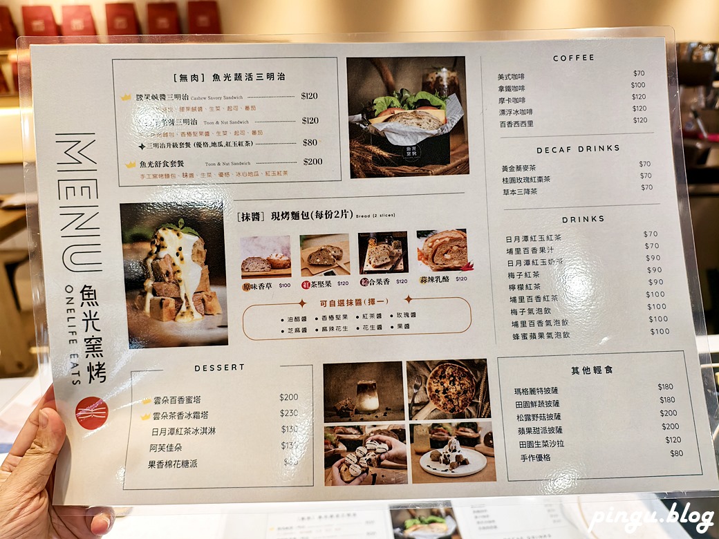 埔里兩天一夜美食之旅 從古早味麵食、韓式料理到森林系溫泉會館 5個在地推薦美食住宿