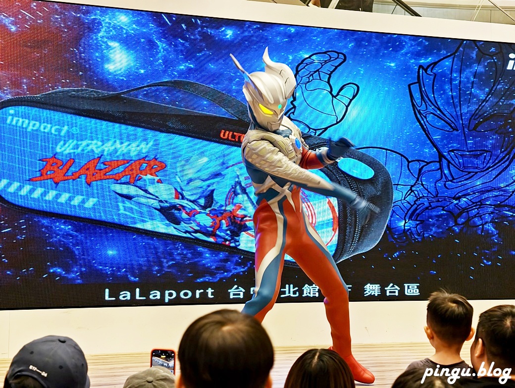 怡寶×超人力霸王傑洛見面會｜怡寶×Ultraman超輕羽量護脊書包亮相 親子一起變身光之勇者！