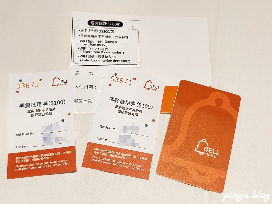 叮噹旅舍 Hotel Bell｜台中逢甲住宿推薦 鬧中取靜的舒適休憩選擇
