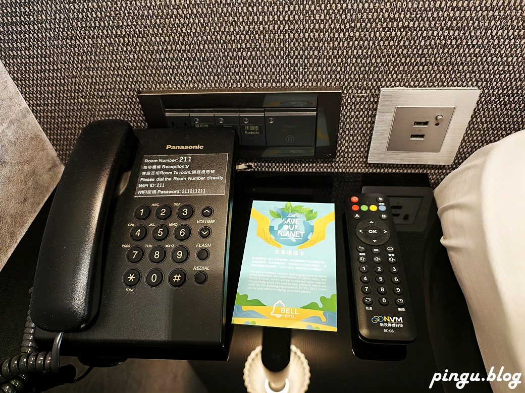 叮噹旅舍 Hotel Bell｜台中逢甲住宿推薦 鬧中取靜的舒適休憩選擇