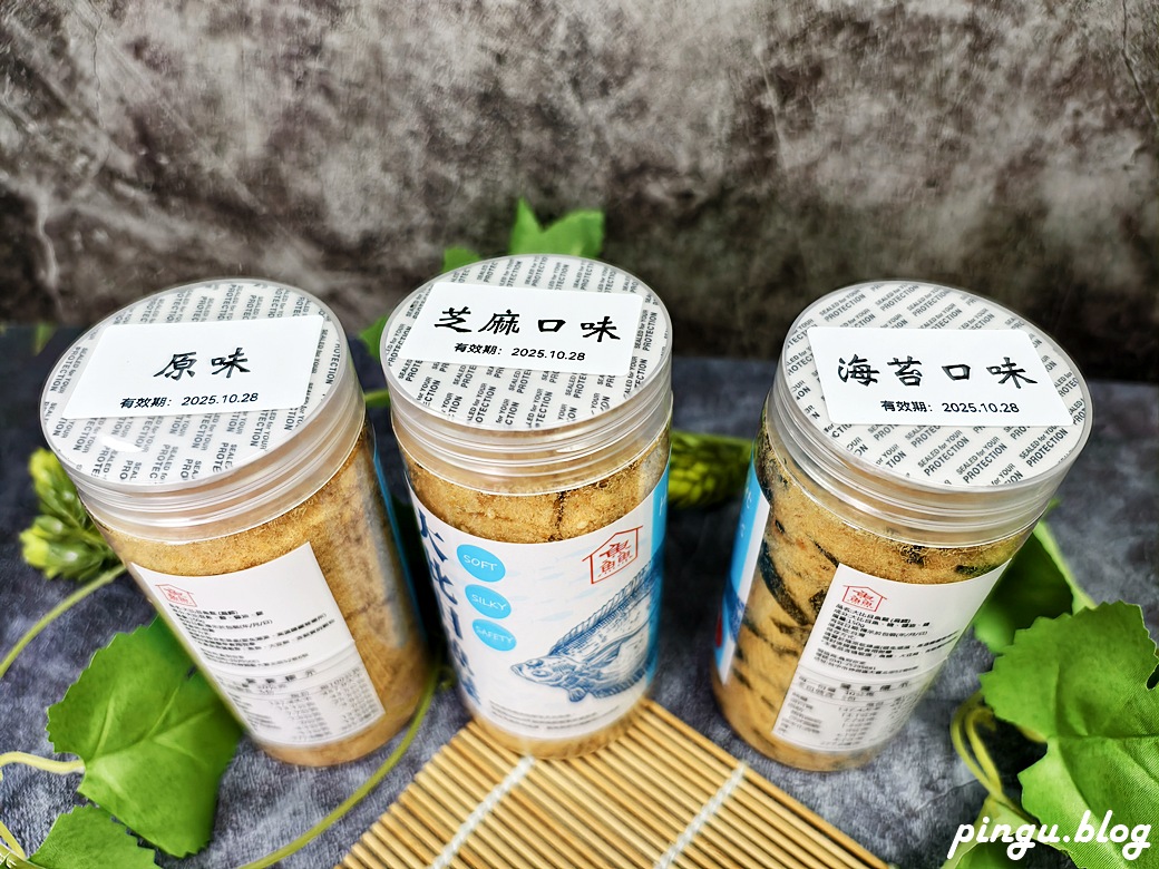鱻到你家 大比目魚鬆 香酥鮮香的健康海味