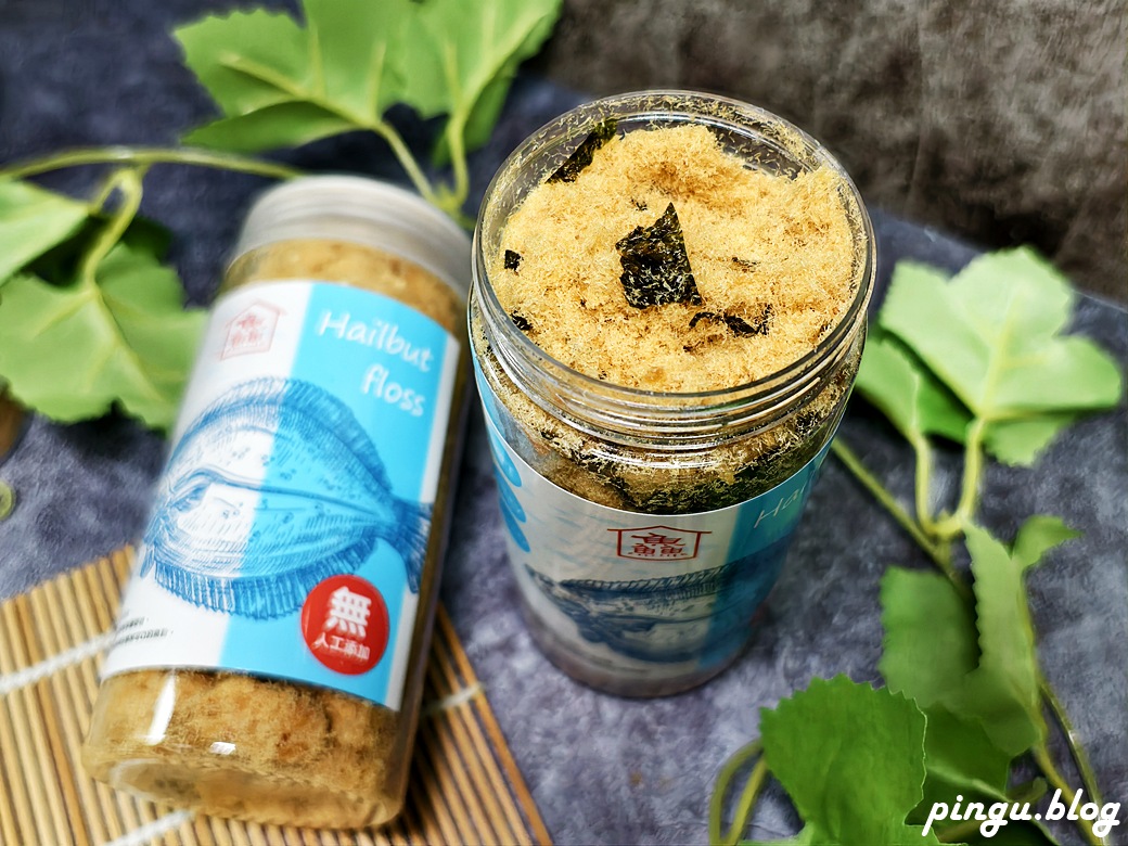 鱻到你家 大比目魚鬆 香酥鮮香的健康海味