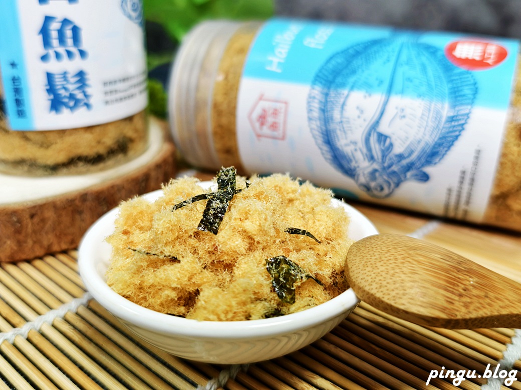 鱻到你家 大比目魚鬆 香酥鮮香的健康海味