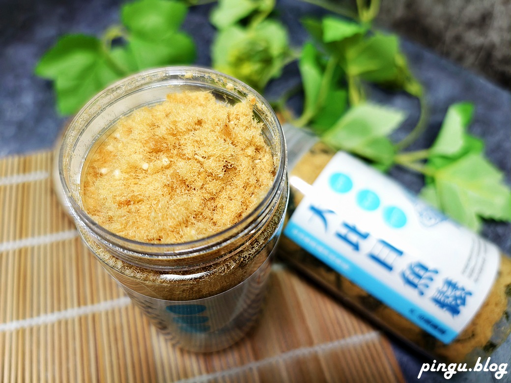 鱻到你家 大比目魚鬆 香酥鮮香的健康海味