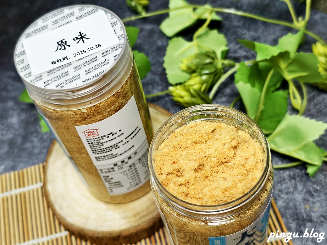鱻到你家 大比目魚鬆 香酥鮮香的健康海味