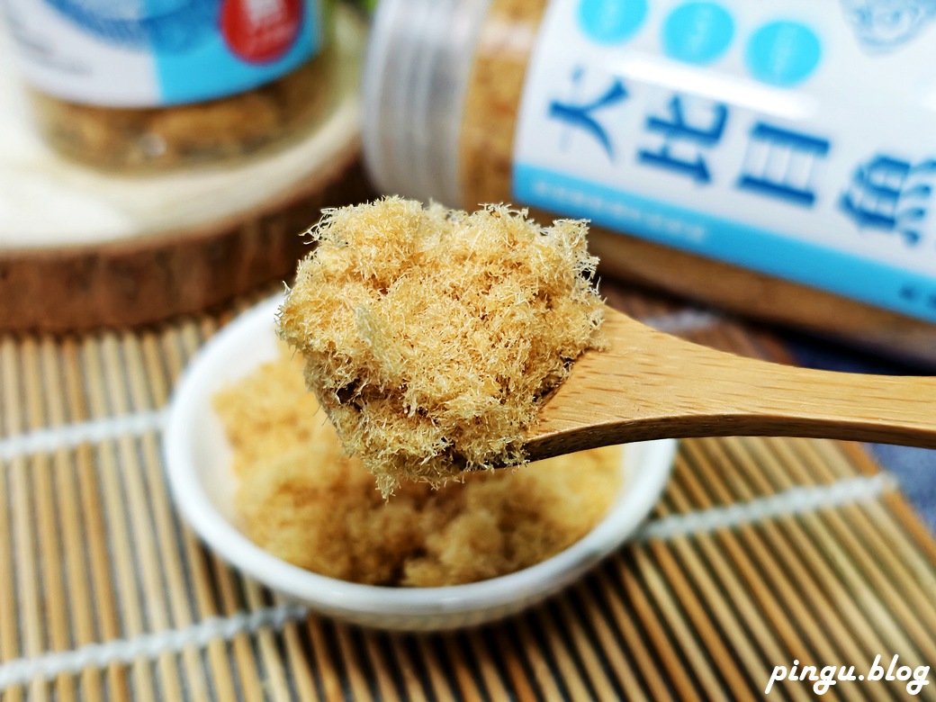 鱻到你家 大比目魚鬆 香酥鮮香的健康海味