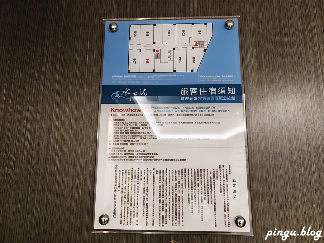 台中水雲端旗艦概念旅館｜奢華汽車旅館結合渡假氛圍的夢幻住宿體驗
