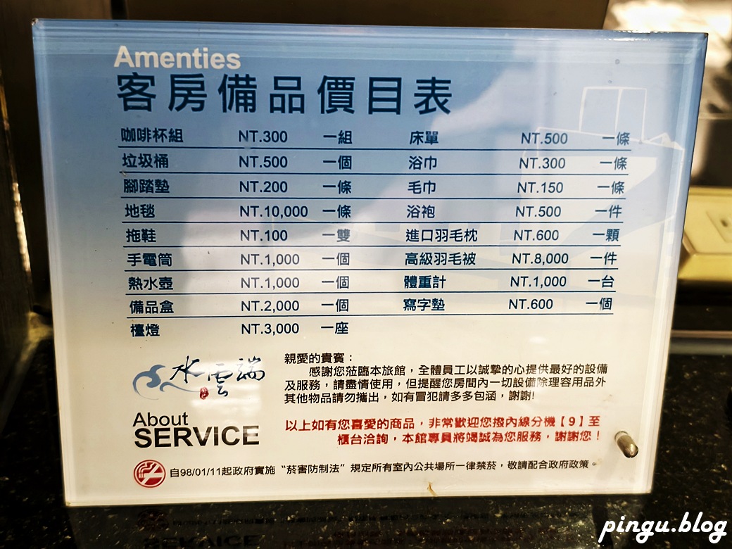台中水雲端旗艦概念旅館｜奢華汽車旅館結合渡假氛圍的夢幻住宿體驗
