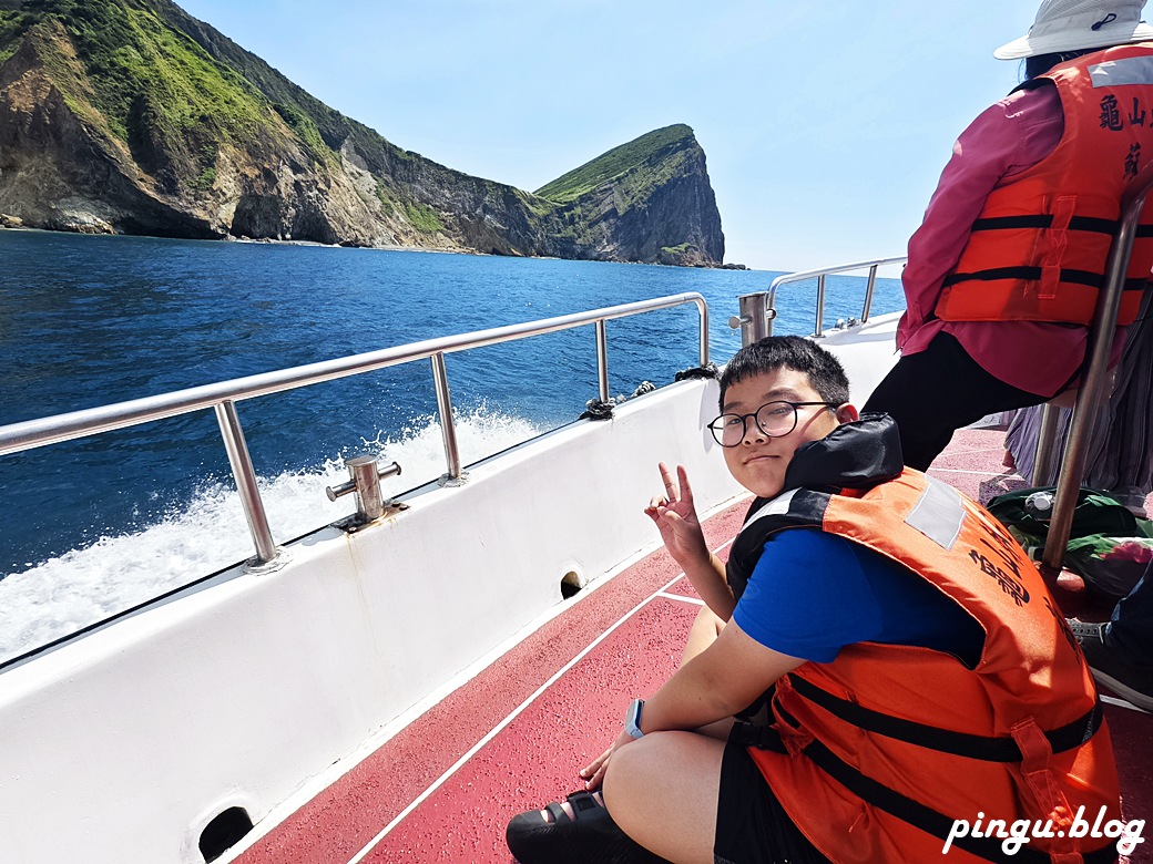 宜蘭賞鯨龜山島半日遊｜海豚共舞 環繞龜山島 登島探秘 三合一的海上奇幻旅程