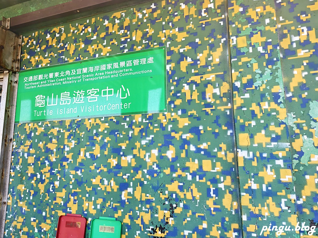 宜蘭賞鯨龜山島半日遊｜海豚共舞 環繞龜山島 登島探秘 三合一的海上奇幻旅程