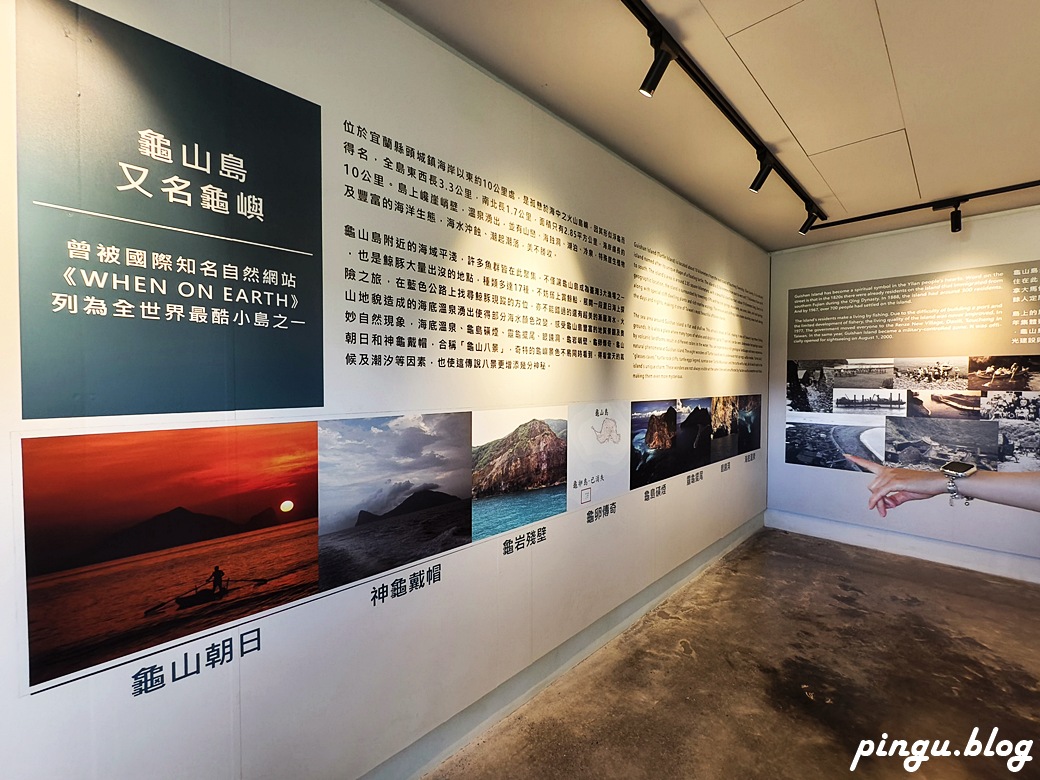 宜蘭賞鯨龜山島半日遊｜海豚共舞 環繞龜山島 登島探秘 三合一的海上奇幻旅程