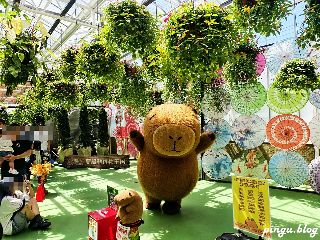 蘭陽動植物王國｜宜蘭親子旅遊首選 零距離餵食小動物的樂園