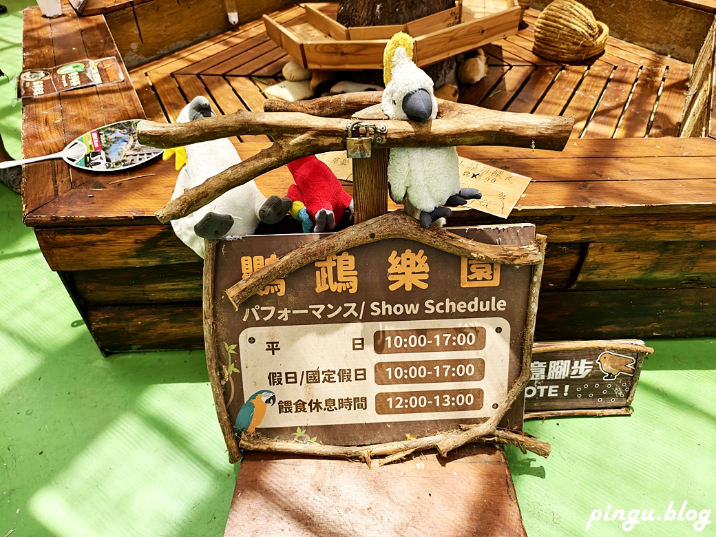 蘭陽動植物王國｜宜蘭親子旅遊首選 零距離餵食小動物的樂園