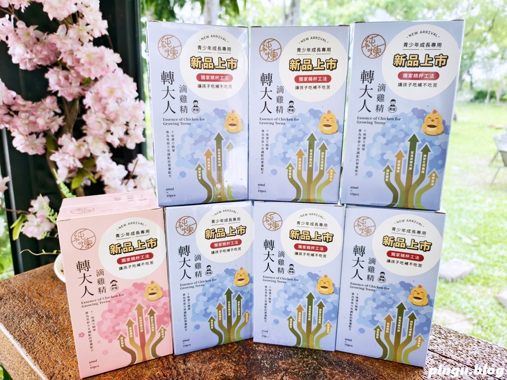 純煉轉大人滴雞精｜青春期成長關鍵營養補給 孩子的日常守護