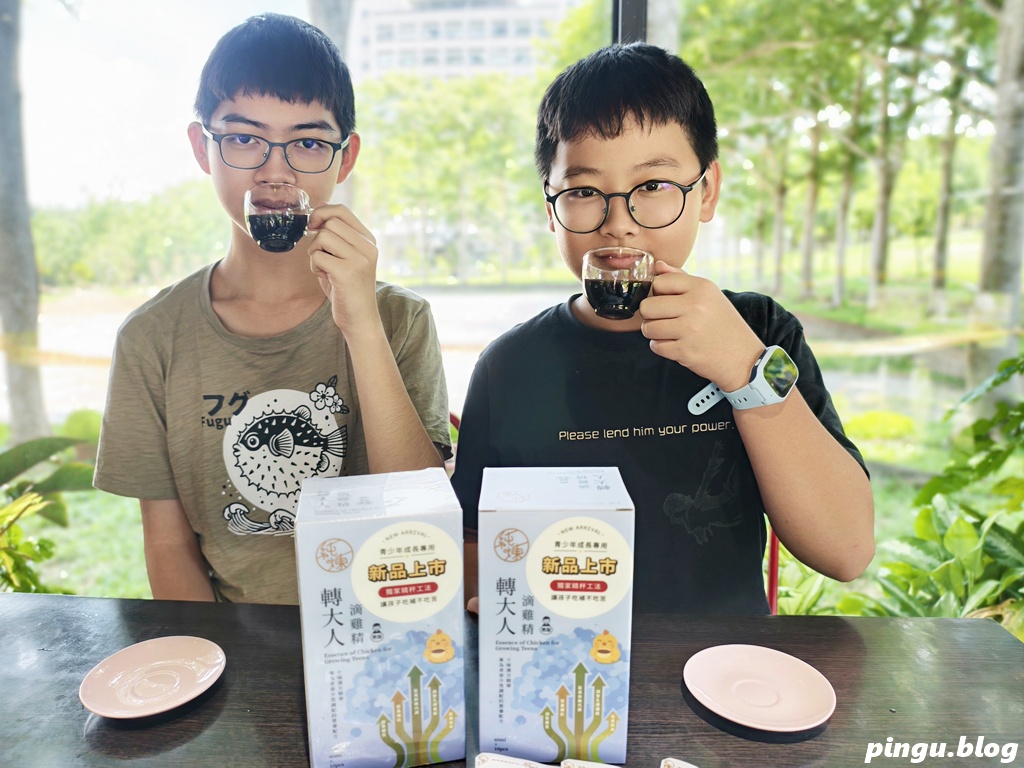 純煉轉大人滴雞精｜青春期成長關鍵營養補給 孩子的日常守護