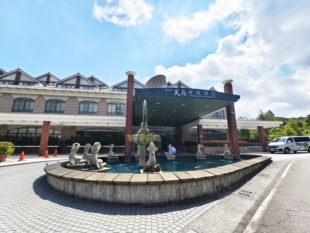 陽明山天籟渡假酒店｜北台灣溫泉住宿推薦 親子泡湯、美食、住宿絕佳渡假首選