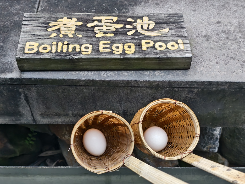陽明山天籟渡假酒店｜北台灣溫泉住宿推薦 親子泡湯、美食、住宿絕佳渡假首選