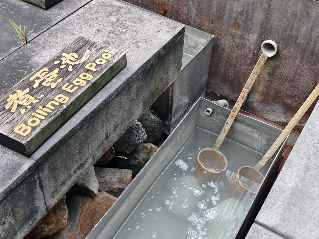 陽明山天籟渡假酒店｜北台灣溫泉住宿推薦 親子泡湯、美食、住宿絕佳渡假首選