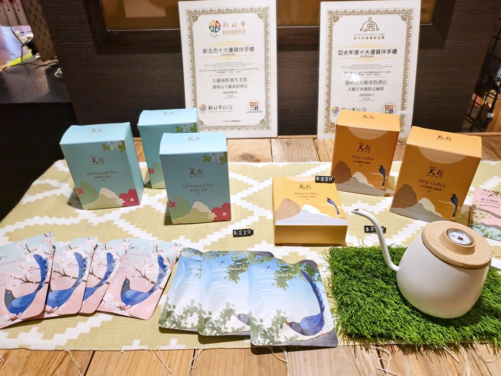 陽明山天籟渡假酒店｜北台灣溫泉住宿推薦 親子泡湯、美食、住宿絕佳渡假首選