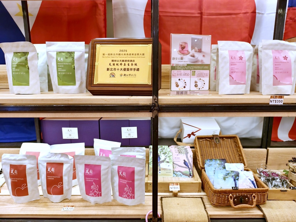陽明山天籟渡假酒店｜北台灣溫泉住宿推薦 親子泡湯、美食、住宿絕佳渡假首選
