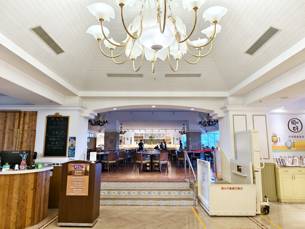 陽明山天籟渡假酒店｜北台灣溫泉住宿推薦 親子泡湯、美食、住宿絕佳渡假首選