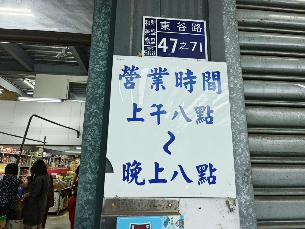 糖果/零食/餅乾/飲料/批發工廠 田園生活廣場中部最大的零食批發工廠 中元普渡/過年的最佳選擇
