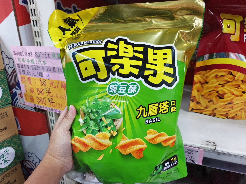 糖果/零食/餅乾/飲料/批發工廠 田園生活廣場中部最大的零食批發工廠 中元普渡/過年的最佳選擇