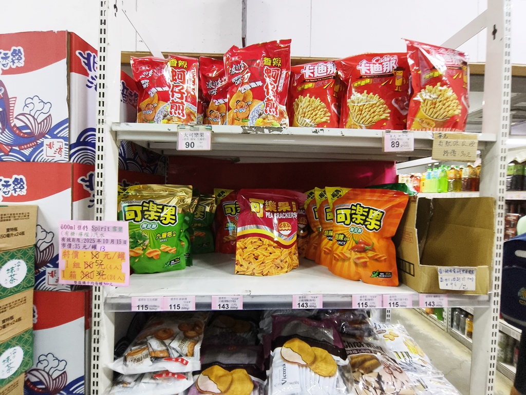 糖果/零食/餅乾/飲料/批發工廠 田園生活廣場中部最大的零食批發工廠 中元普渡/過年的最佳選擇