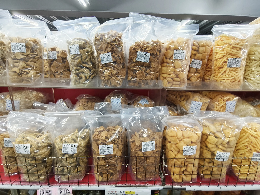 糖果/零食/餅乾/飲料/批發工廠 田園生活廣場中部最大的零食批發工廠 中元普渡/過年的最佳選擇