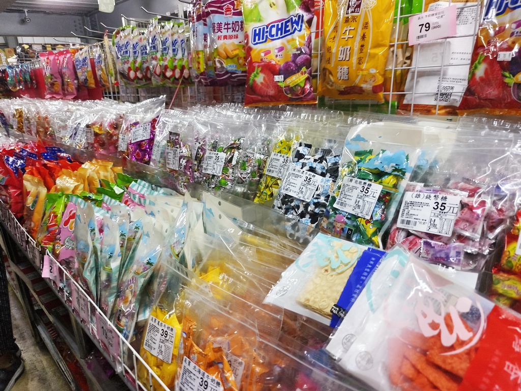 糖果/零食/餅乾/飲料/批發工廠 田園生活廣場中部最大的零食批發工廠 中元普渡/過年的最佳選擇